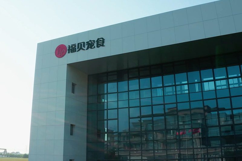 福智4.0智能工廠應(yīng)用5G全連接賦能寵食生產(chǎn)，樹立智能制造典范