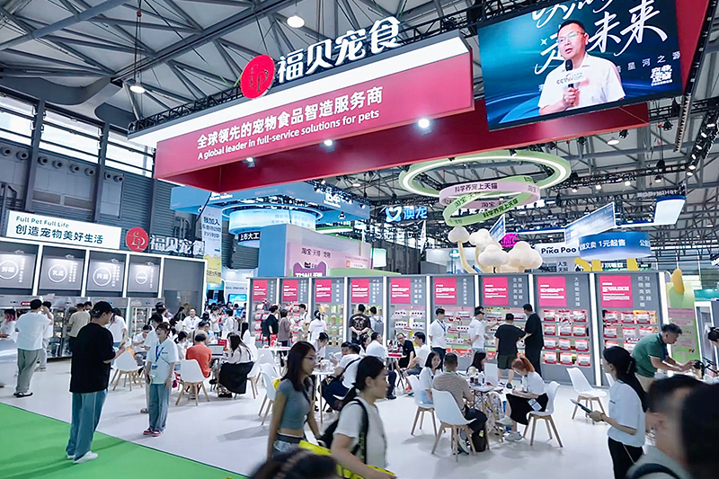 第27屆亞寵展盛大閉幕，福貝寵食榮獲年度優(yōu)質(zhì)供應(yīng)鏈大獎(jiǎng)